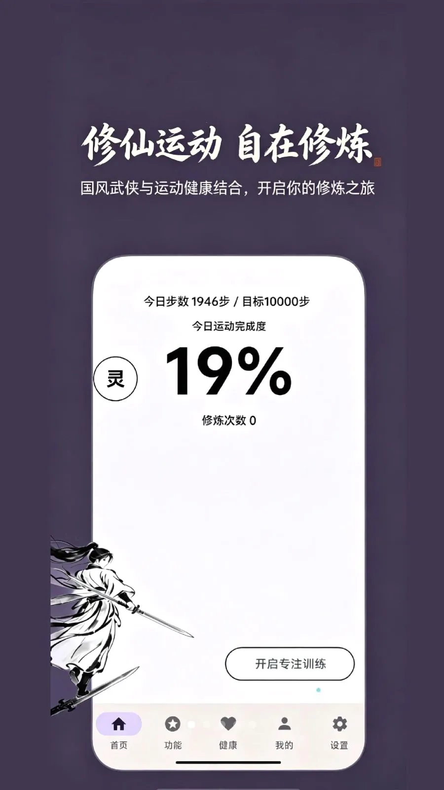 ���ɼ�2026���°汾v1.0 ��׿���ͼ0