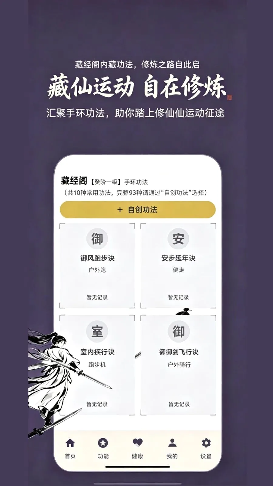 ���ɼ�2026���°汾v1.0 ��׿���ͼ2