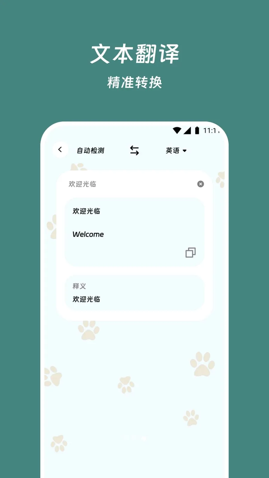���׷���վ(�ı����빤��)v3.7.0 ��Ѱ��ͼ2