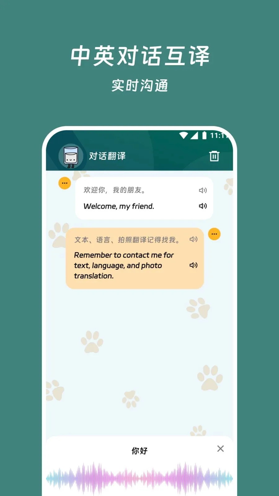 ���׷���վ(�ı����빤��)v3.7.0 ��Ѱ��ͼ0