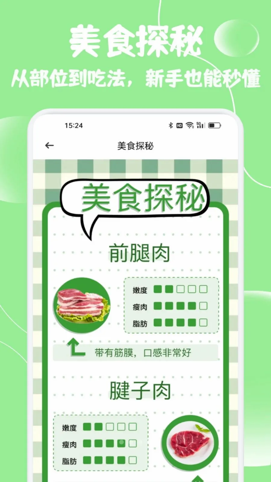 小猪优选生活2026最新版本v1.2 手机版截图3