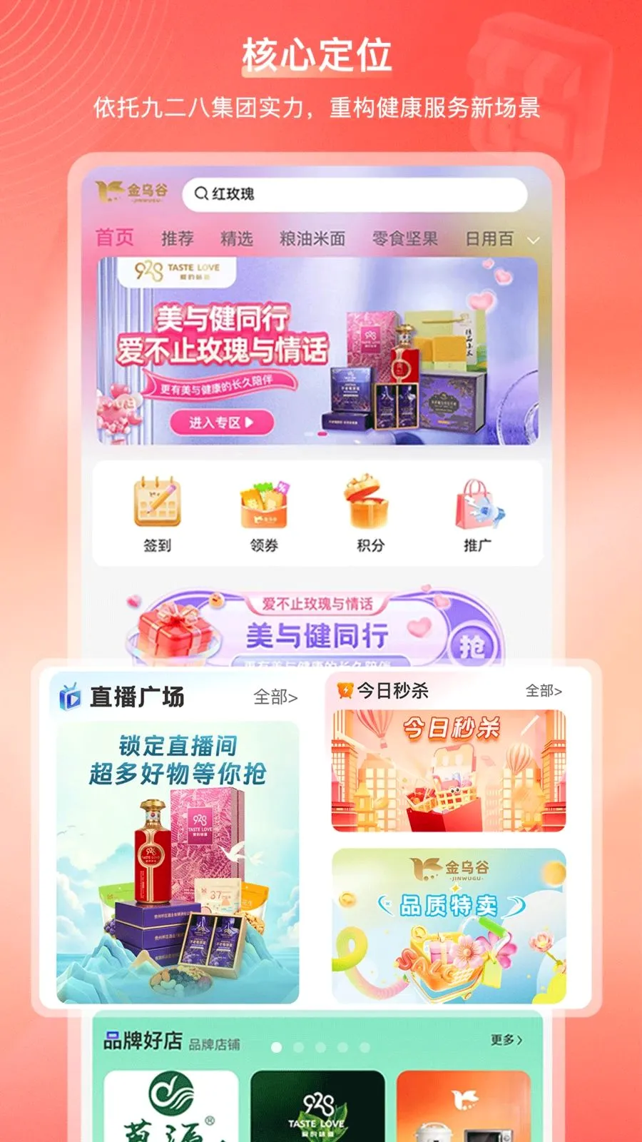 ���ڹ��̳������ֻ���v2.1.2 ��׿���ͼ0