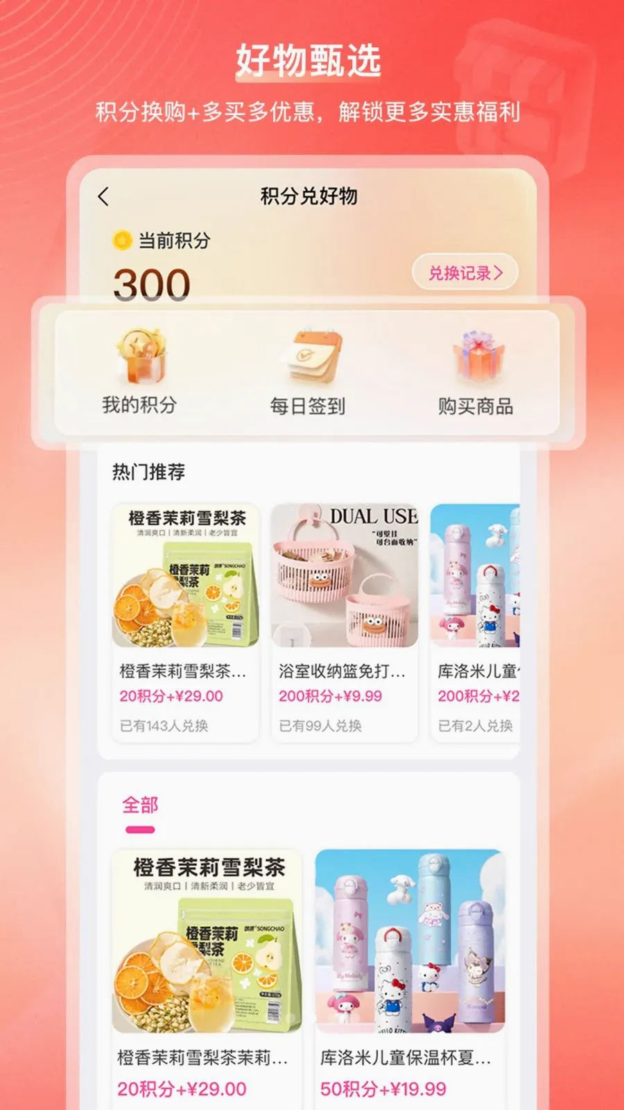 ���ڹ��̳������ֻ���v2.1.2 ��׿���ͼ2