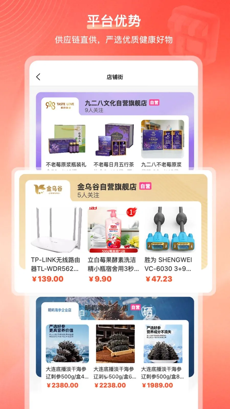 ���ڹ��̳������ֻ���v2.1.2 ��׿���ͼ1