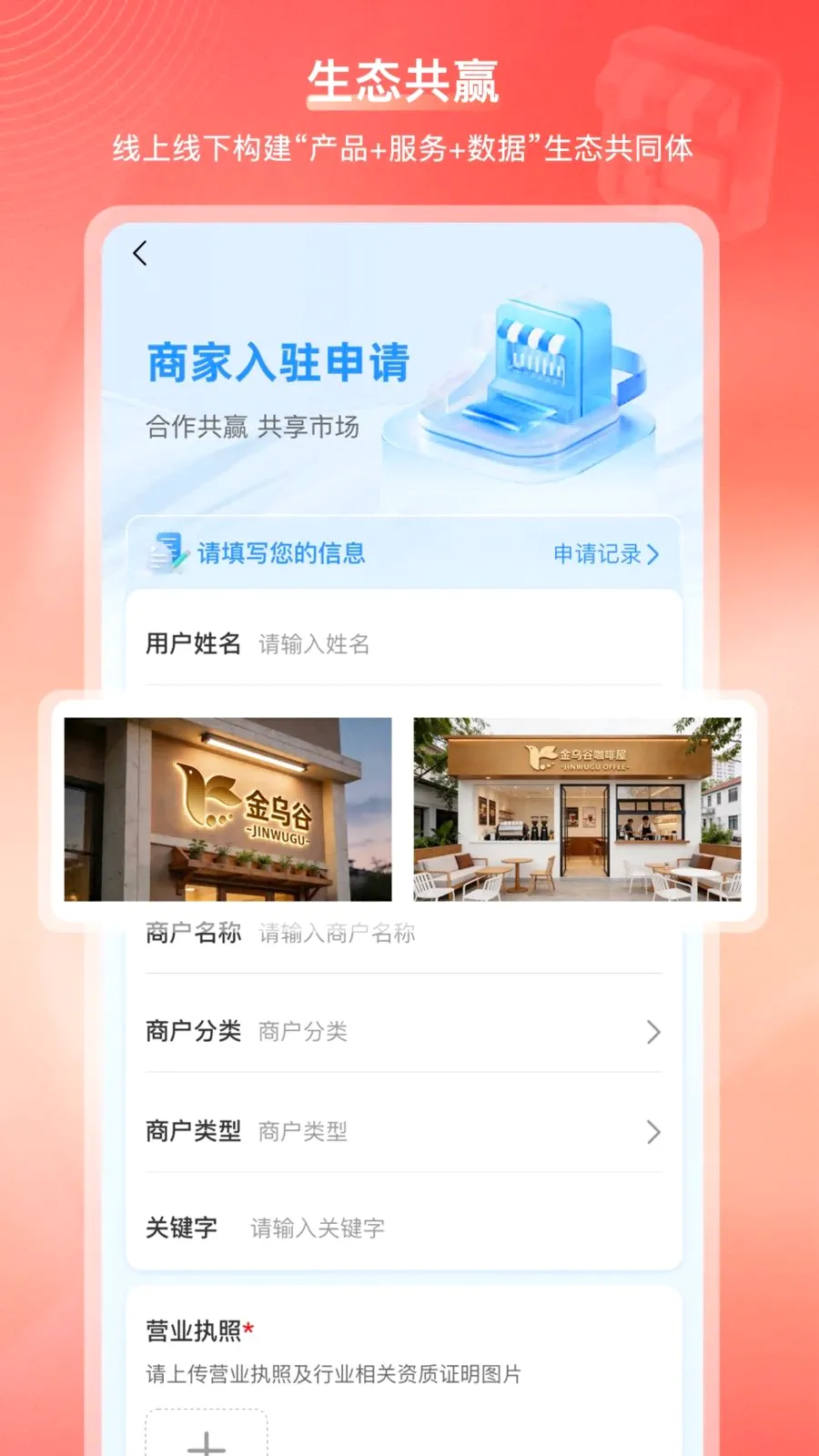 ���ڹ��̳������ֻ���v2.1.2 ��׿���ͼ3
