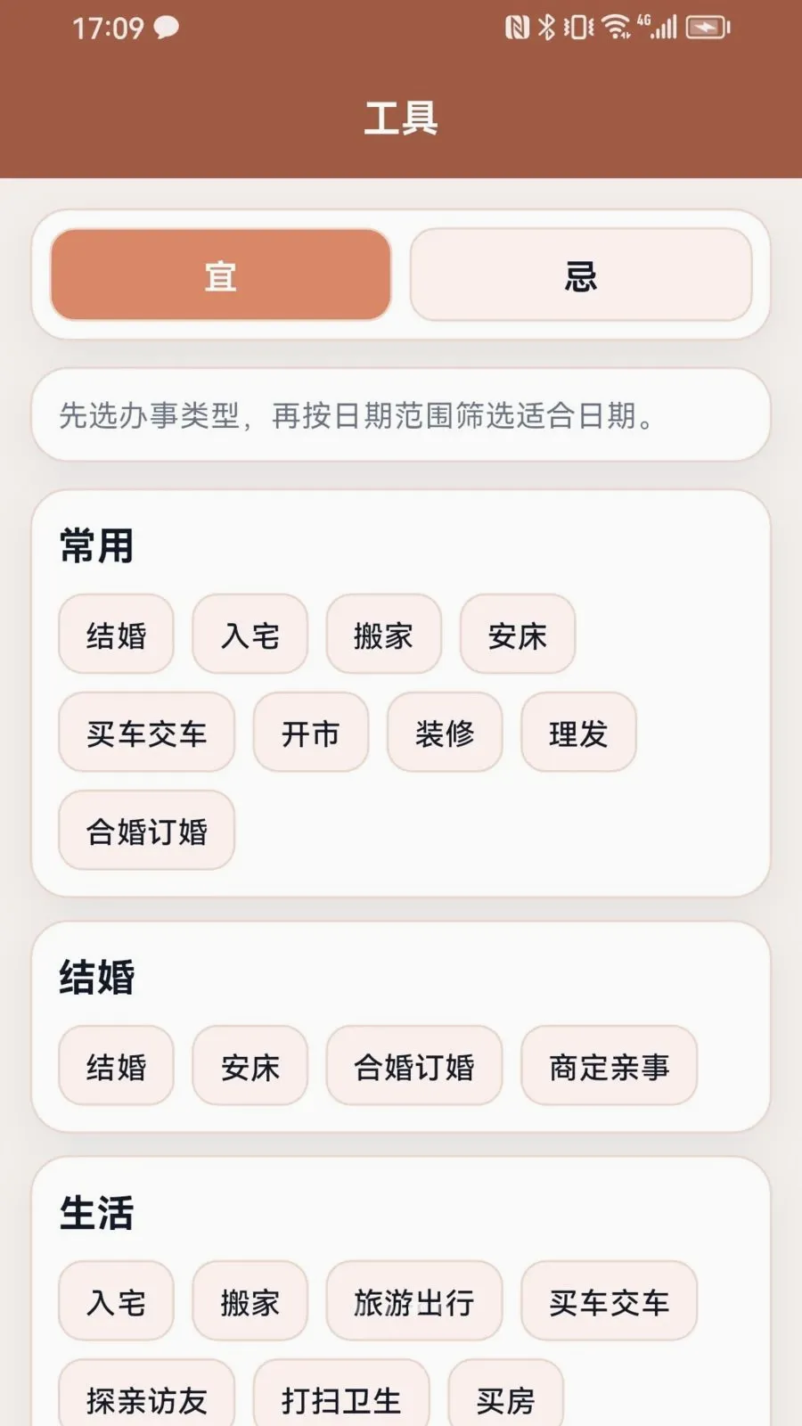 �����������ֻ���v1.0.3 �ٷ������ͼ2