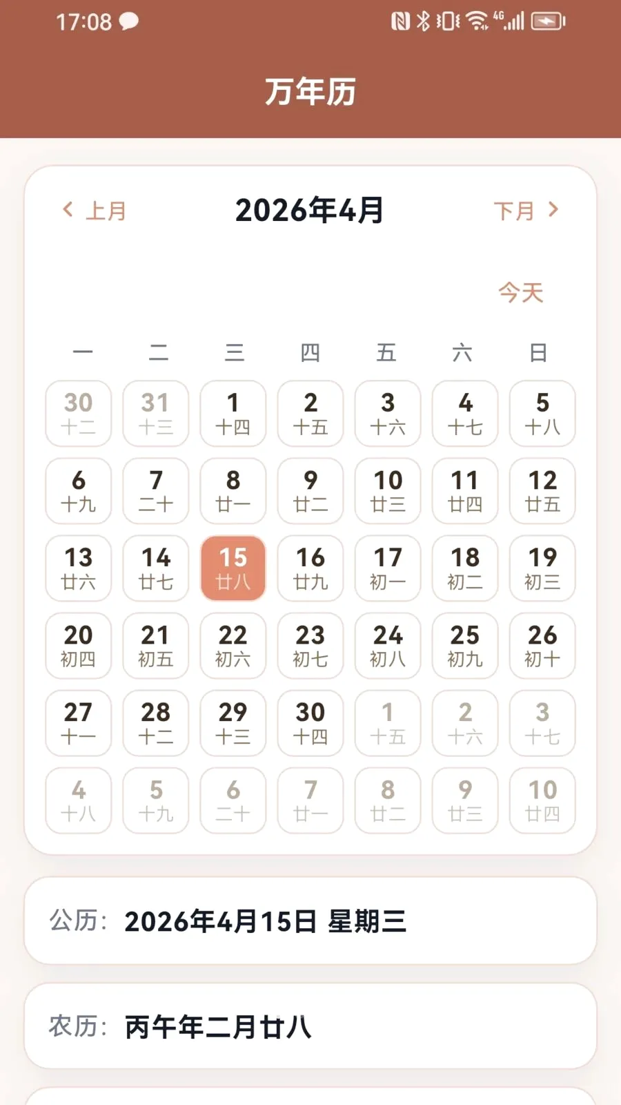 �����������ֻ���v1.0.3 �ٷ������ͼ0