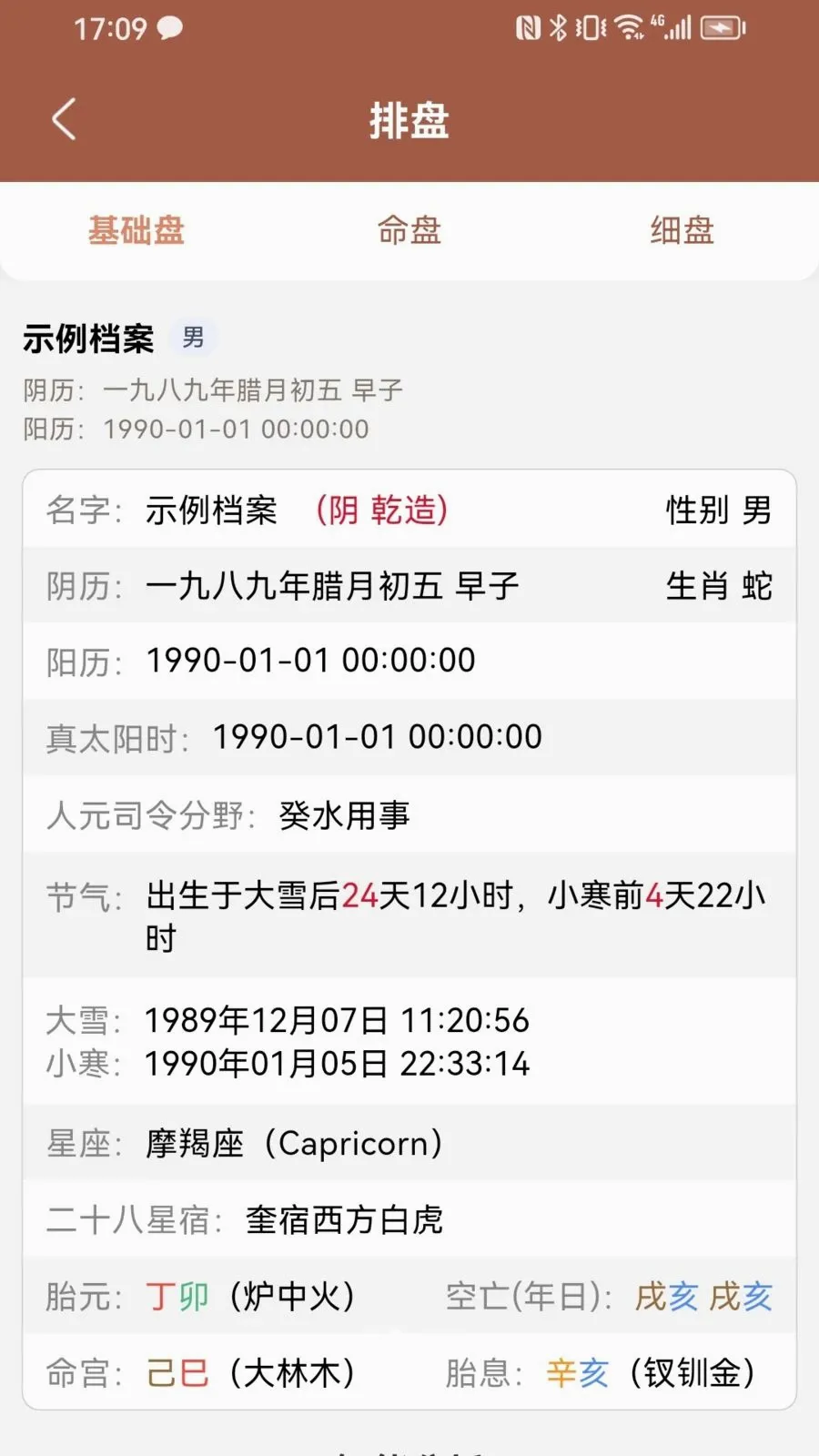 �����������ֻ���v1.0.3 �ٷ������ͼ1