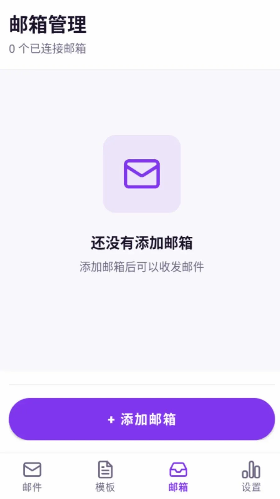���������ʦ2026�ٷ����°汾v5.0 �ٷ������ͼ2