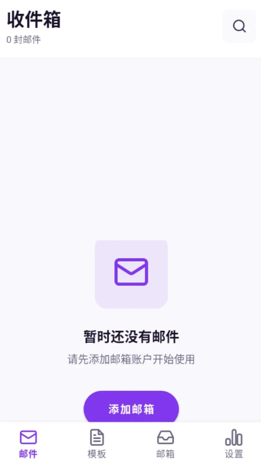 ���������ʦ2026�ٷ����°汾v5.0 �ٷ������ͼ1