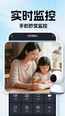 �ϼ��׿��Ҽ��(��ͥ���Ӧ��)v1.0.1 ��Ѱ��ͼ3