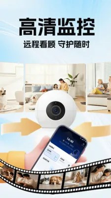 �ϼ��׿��Ҽ��(��ͥ���Ӧ��)v1.0.1 ��Ѱ��ͼ0