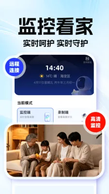 �ϼ��׿��Ҽ��(��ͥ���Ӧ��)v1.0.1 ��Ѱ��ͼ2