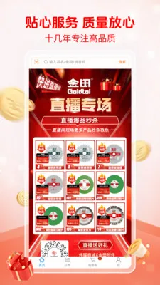 ΰ���̳�(��������̳�)v1.0.0 �ֻ����ͼ3