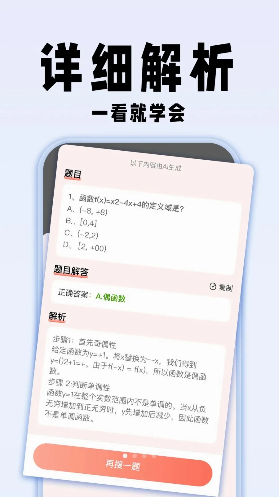 �������ҵ��(ѧϰ��������)v1.0.1 ��Ѱ��ͼ0