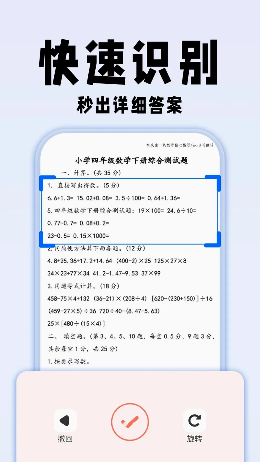 �������ҵ��(ѧϰ��������)v1.0.1 ��Ѱ��ͼ1