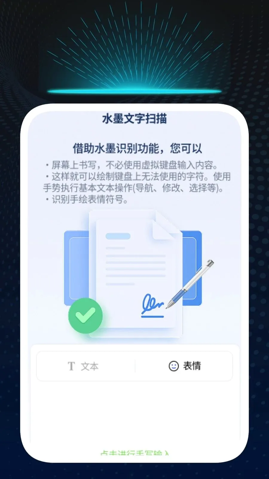 Ѹ��ʶ�Ĺܼ�2026���°汾v1.0.1 �ٷ������ͼ0