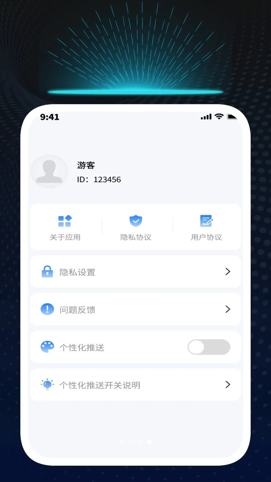Ѹ��ʶ�Ĺܼ�2026���°汾v1.0.1 �ٷ������ͼ3