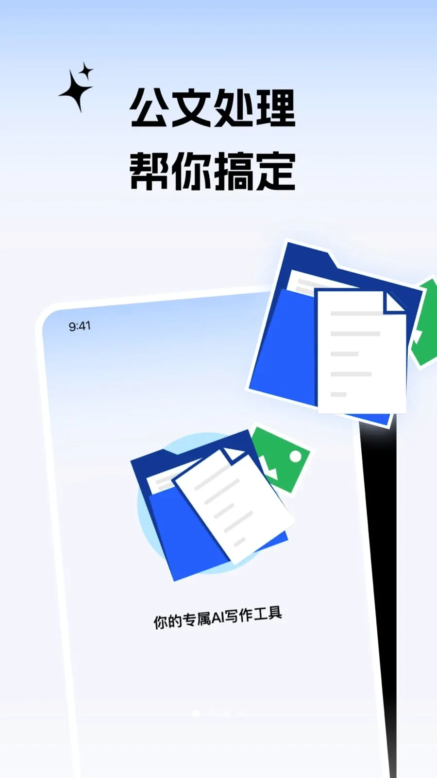 ����С����2026�ٷ����°汾v2.0.1 �ֻ����ͼ0