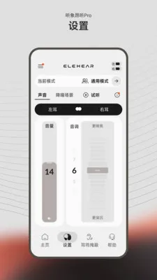 ����(��������Ӧ��)v1.2.4 ��׿���ͼ1
