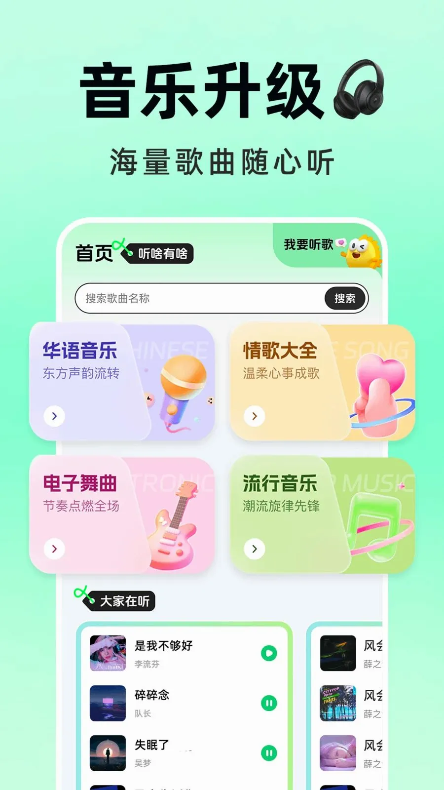 �������Ѳ�(���ִ���APP)v1.0.1 �ٷ������ͼ0