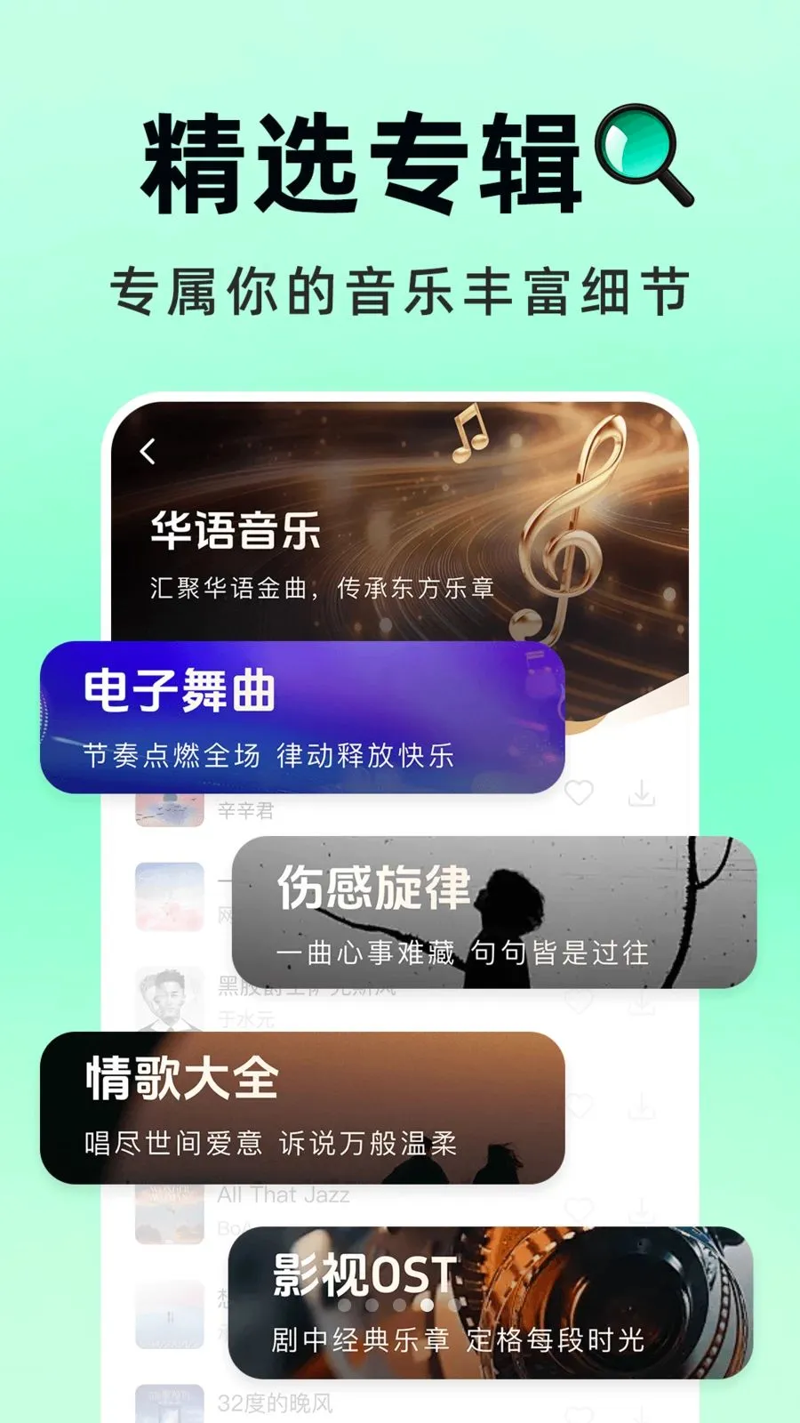 �������Ѳ�(���ִ���APP)v1.0.1 �ٷ������ͼ3