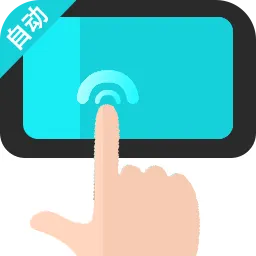 �Զ�������ִ�о���(�Զ�����¼������)