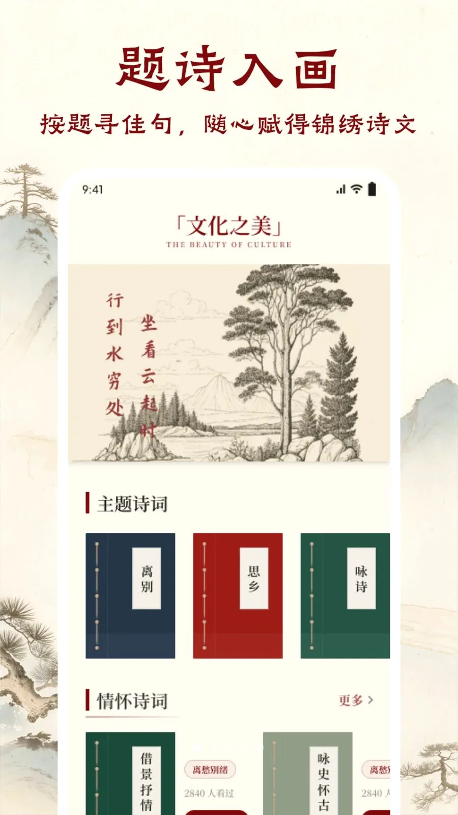 �ִ�����(��ѧ�Ķ�APP)v1.1 �ֻ����ͼ0