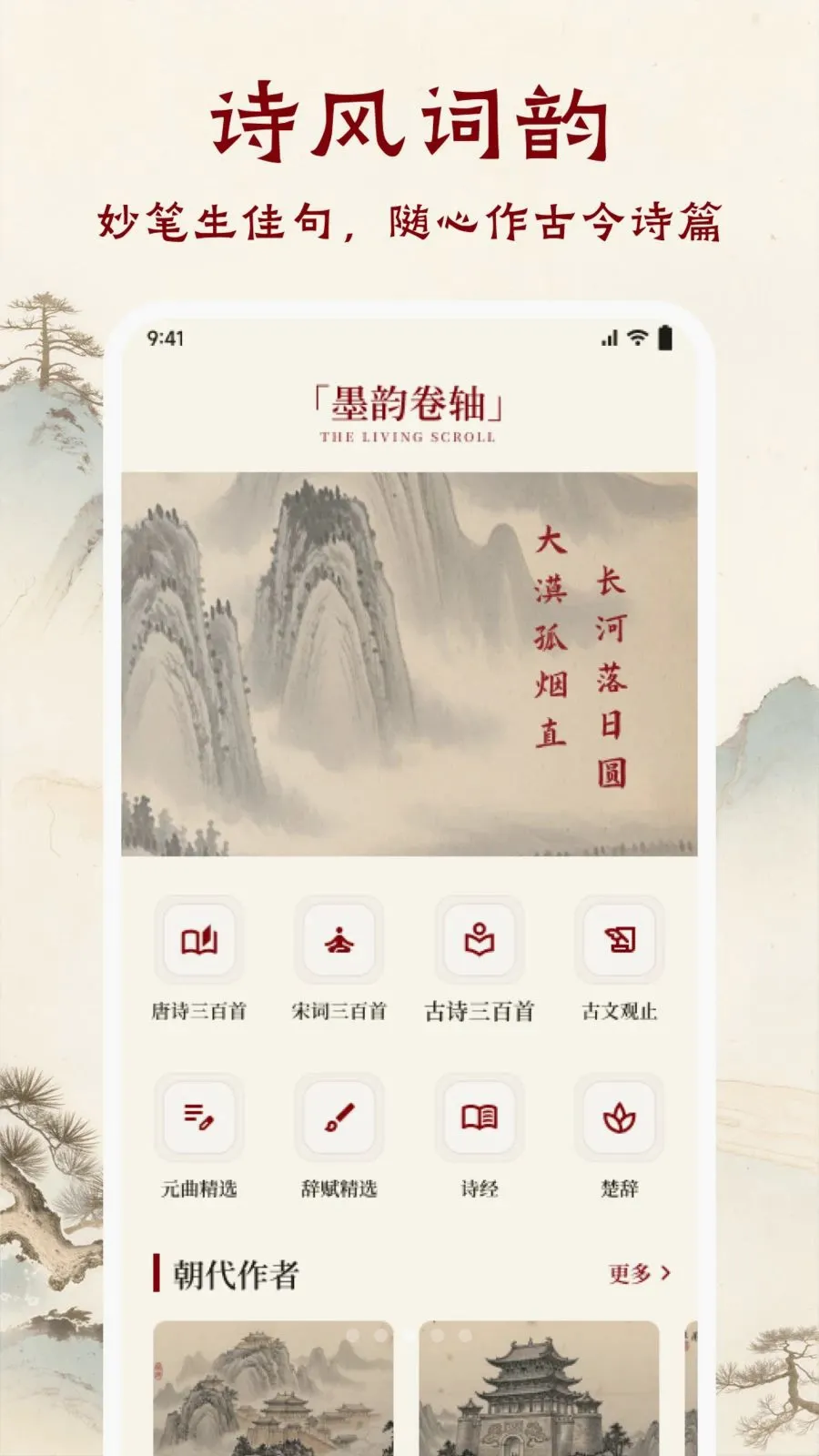 �ִ�����(��ѧ�Ķ�APP)v1.1 �ֻ����ͼ2