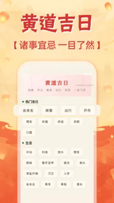 �ֻ���������(������������)v1.0.0 �ֻ����ͼ2