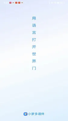 С�ζ���鰲׿���ֻ���v1.0.5 �ֻ����ͼ3
