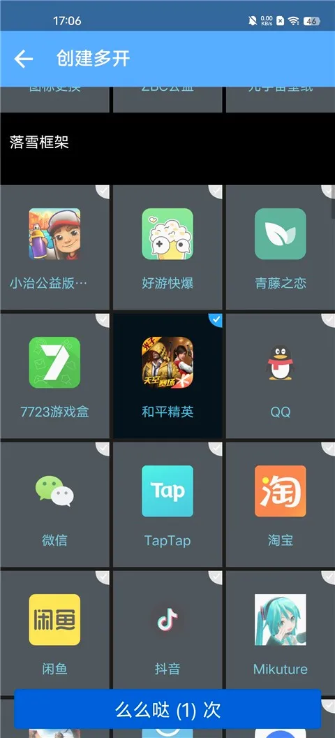 ��ѩ���(��׿��Ϸ����)v2.02.00 ��Ѱ��ͼ2