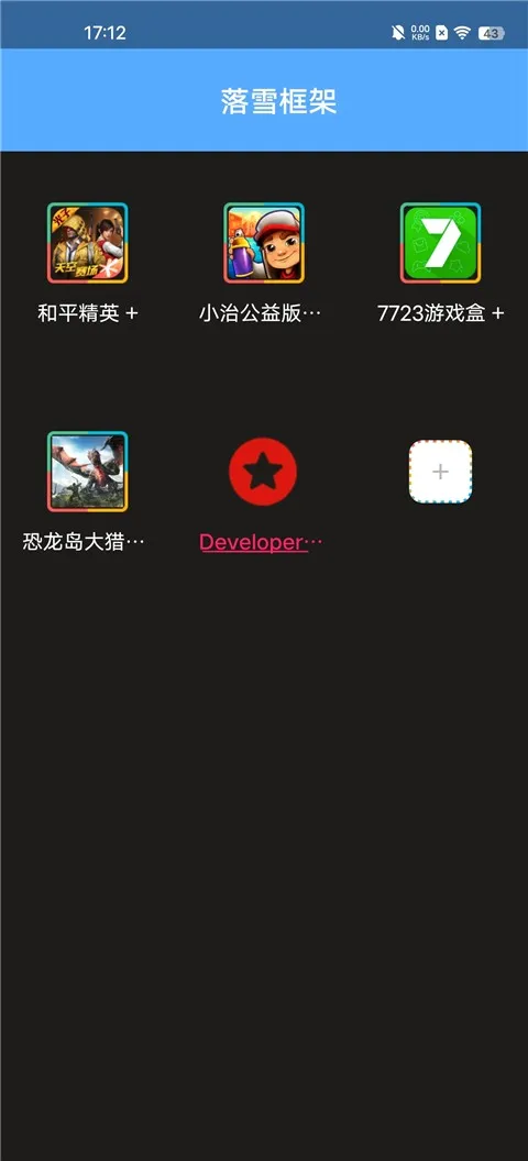 ��ѩ���(��׿��Ϸ����)v2.02.00 ��Ѱ��ͼ1