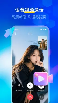 ����IM(�칫�罻����)v1.1.1 ��Ѱ��ͼ2