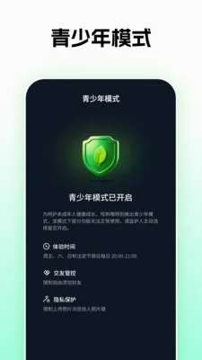 哎哟嘿2026官方最新版本v1.0.26 手机版截图1