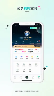 Qiz��Ԫ��Ȥ���Ѱ�׿���ֻ���v2.1.3 ��Ѱ��ͼ3