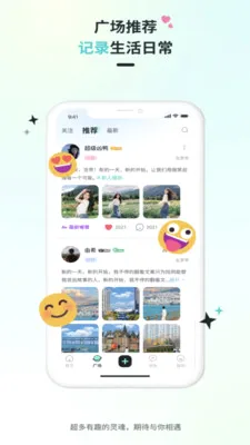 Qiz��Ԫ��Ȥ���Ѱ�׿���ֻ���v2.1.3 ��Ѱ��ͼ1