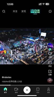 ��ÿ����Ƶ2026���°汾v1.0.3 ��׿���ͼ1