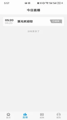 ��Ԫ��(��������ƽ̨)v0.0.7 �ֻ����ͼ3
