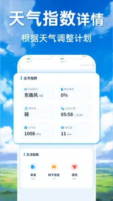 ���������ٲ�ͨ2026�ٷ����°汾v1.0.0 �ٷ������ͼ1