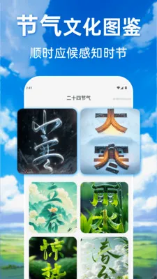 ���������ٲ�ͨ2026�ٷ����°汾v1.0.0 �ٷ������ͼ3