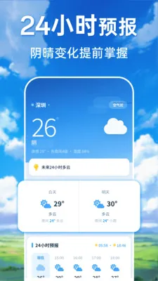 ���������ٲ�ͨ2026�ٷ����°汾v1.0.0 �ٷ������ͼ0