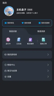 ��������(��Ϸ����ƽ̨)v1.1.2 �ٷ������ͼ0