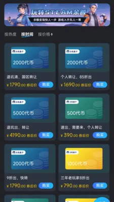 ��������(��Ϸ����ƽ̨)v1.1.2 �ٷ������ͼ1
