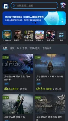 ��������(��Ϸ����ƽ̨)v1.1.2 �ٷ������ͼ2