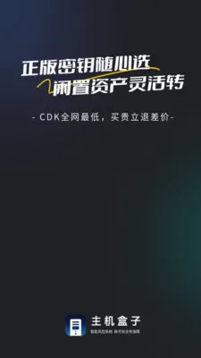 ��������(��Ϸ����ƽ̨)v1.1.2 �ٷ������ͼ3