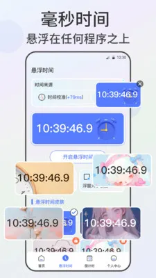 �Զ������xClick����2026�ٷ����°汾v2.4.562 �ֻ����ͼ2