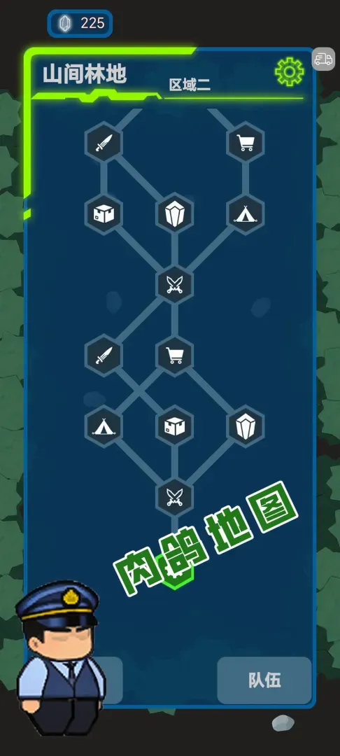 ���ս��(ְҵ��������Ϸ)v1.11 ��Ѱ��ͼ1