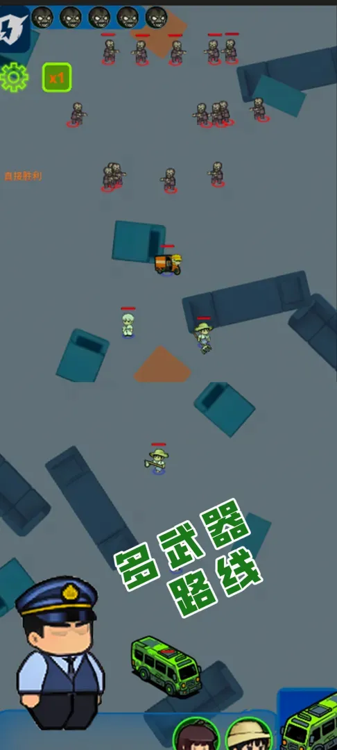 ���ս��(ְҵ��������Ϸ)v1.11 ��Ѱ��ͼ3