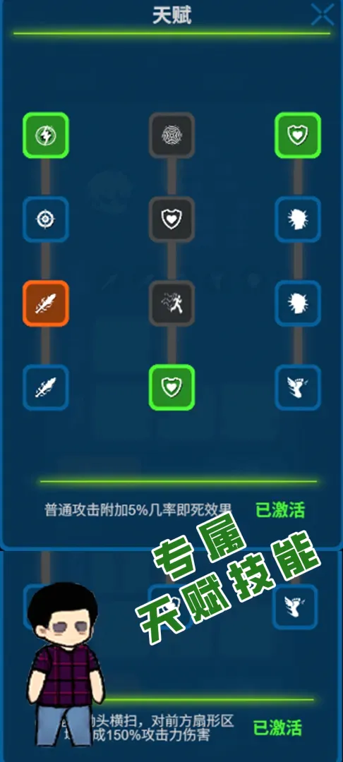 ���ս��(ְҵ��������Ϸ)v1.11 ��Ѱ��ͼ0